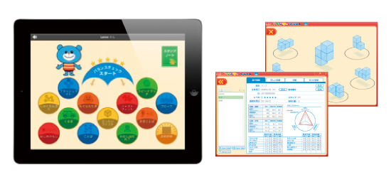 すらら＝学習ツール